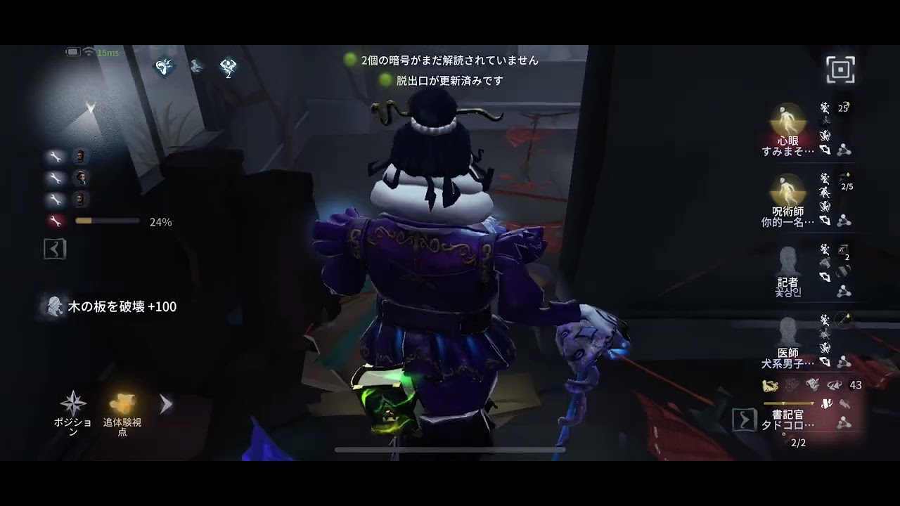 キーガン 敗北 【第5人格 identityV】