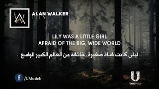 Alan walker - Lily(مترجمة)ft.k391 & Emelie Hollow