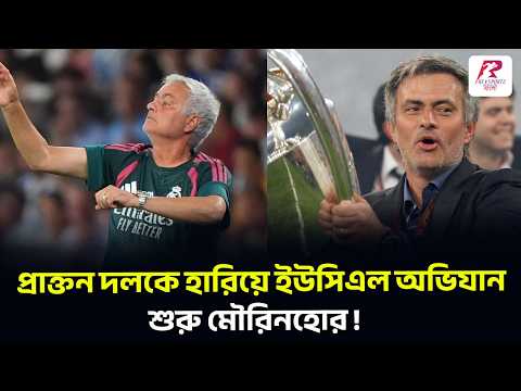 হালান্ডের জাদুতে ছুটছে মারেস্কার সিটি, এমবাপে-ভালভার্ডের গোলে জিতলো রিয়াল মাদ্রিদ !