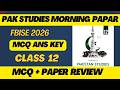 Pak Studies Class 12 first annual 2026 🔥| Morning Shift Paper 🔥| MCQ Answer key + Review 🔥| FBISE