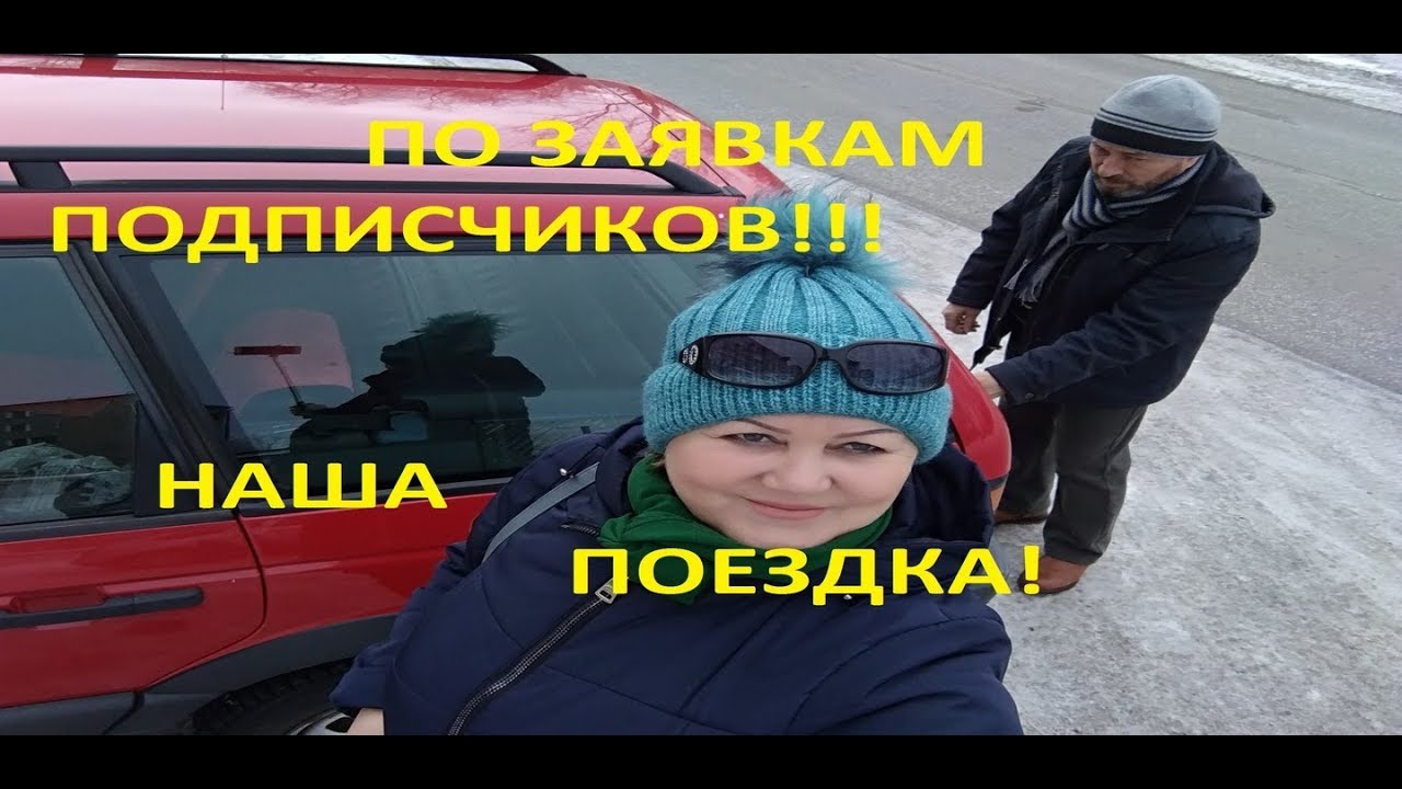 Виртуальная поездка на машине