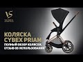 Коляска Cybex Priam Lux — Подробный обзор коляски и отзыв об использовании (Сайбекс Приам Люкс)