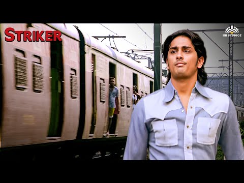 एक Striker जिसने बदल दी ज़िंदगी की बाज़ी 💥 | Siddharth Action Drama | Bollywood Best Scene