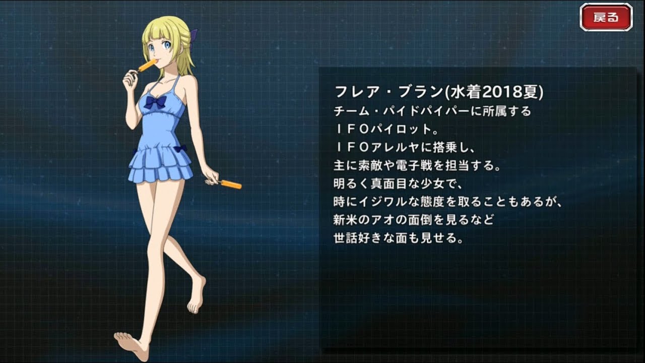 スパクロ フレア乳揺れカットイン集 エウレカao Youtube