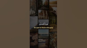 #سورة_الماعون#duaa #اكسبلور #quran #quotes #trending #duet #viralvideo #ترند #قرآن#دعاء#shortvideo