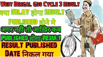 West Bengal GDS Cycle 3 Result Published Date