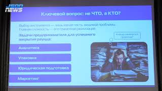 Современные способы привлечения инвестиций: как правильно выбрать инструмент - от займа до УЦП