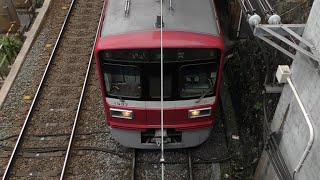 京急 1500形 1537F 下りトップビュー (京浜急行 屋根上資料)