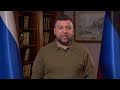 Эвакуация ЛДНР. Обращение Д. Пушилина в срочном сообщении к населению республики. 18-02-2022
