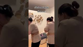 Piya ThaiMassage&Spa Pattaya When the boss is away…