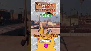 【魂貫】美味しそうでした！！！ #shorts #ストグラ #ニャンコラス #絶叫 #断末魔 #真新サトシ #ゲーム実況