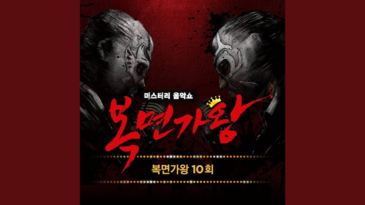 오늘 같은 밤이면 (로맨틱 쌍다이아)