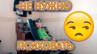 VLOG Проверяю уроки у Назара