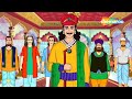 Best of Akbar Birbal Ki Kahaniyaan : क्या बीरबल जी चार भाइयों की पहेली सुलझा पाएंगे ?