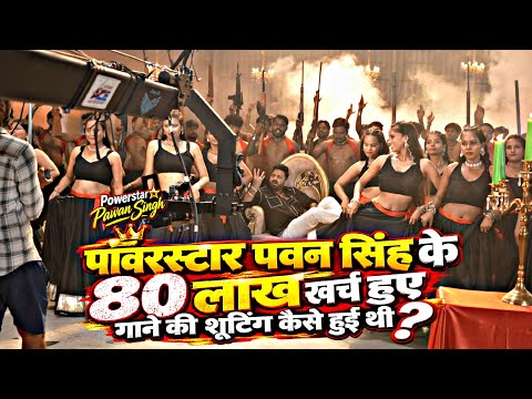 #Pawansingh Bihari ke Dum 😱| Behind The Scene | Pawan Singh | Neelam Giri | New Song 🔥 #biharikedum 