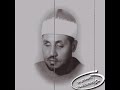 ابتهال أسلمت وجهي للذي أحياني الشيخ محمد عمران