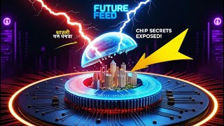 "How a ₹10 Chip Controls Your ₹50,000 Phone - Shocking Truth!"