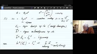 Теория поля_семинар-3. Упражнения с ковектором набла.