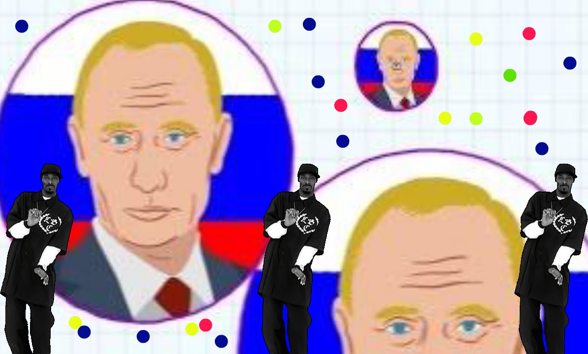 Ути путин картинка