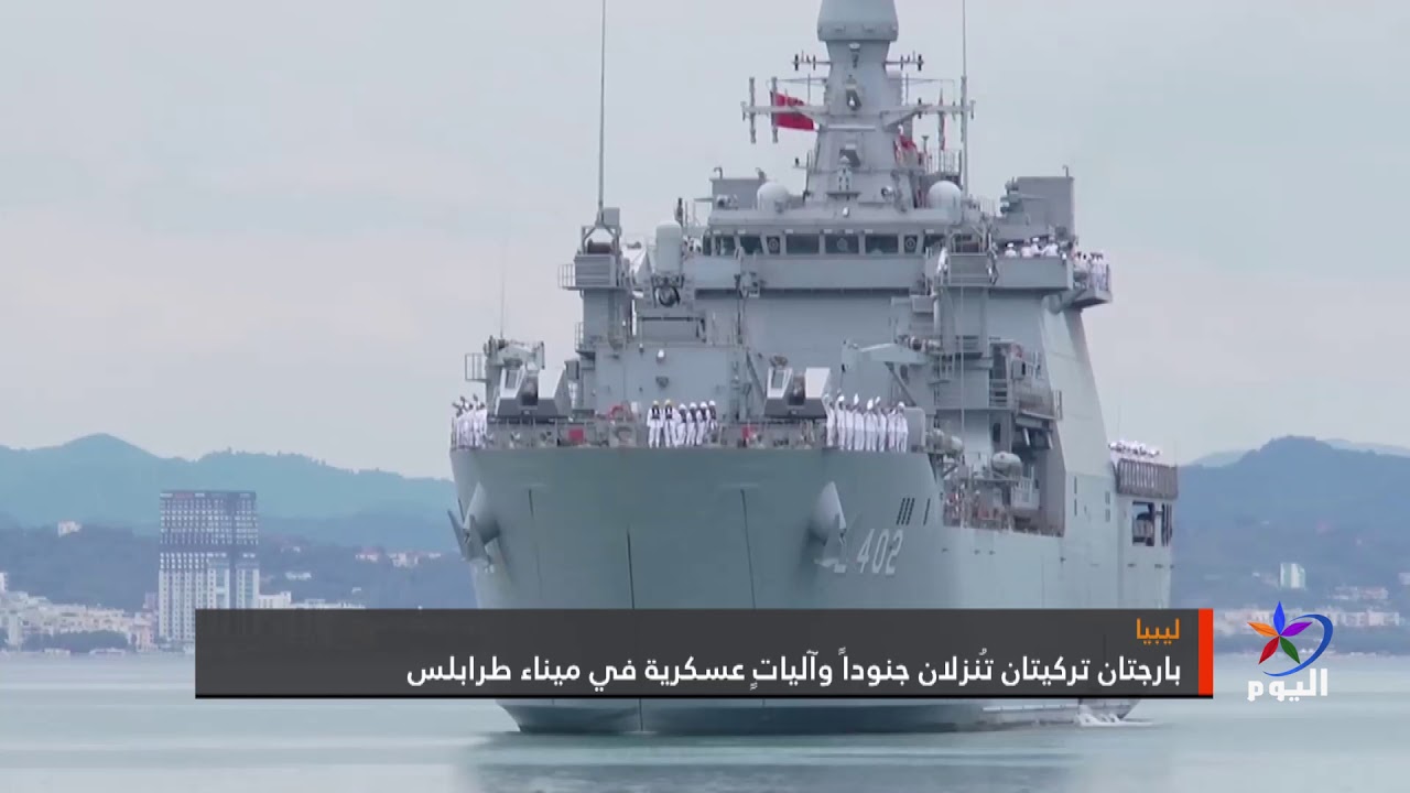 بارجتان تركيتان تُنزلان جنوداً وآلياتٍ عسكرية في ميناء طرابلس