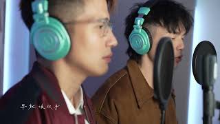 3分钟热度 Ep6 Fuying & Sam Fs 分开以后