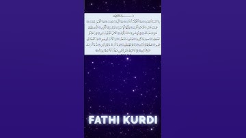 سورة الانفطار 2‎ بصوت فتحي الكردى Surah Al-Infitar