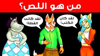 إليك 15 لغزاً لن تتمكن من حلها إلا إذا كنت شديد