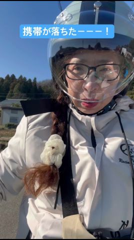 「案の定、携帯が落っこちたー!😳」67歳B3ライダーはなこ
