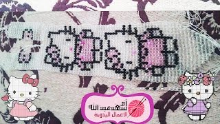 بعض رشمات المرمة الجوهر للبنات الصغار  2017