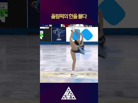 개인 최고점을 만들어낸 치바 <strong>모네의</strong> 완벽한 연기✨ #shorts