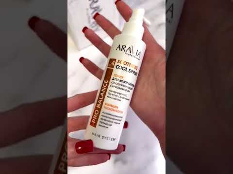 Тоник для кожи головы, Фитнес-гель антицеллюлитный и Маска-эксфолиант. Бюджетные российские средства