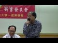 20150418 台灣神道-同修參讀手冊新書發表會-台北 20150418 台灣神道-同修參讀手冊新書發表會-台北