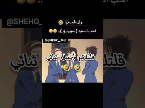 ران تخون سينشي اكاي كايتو اوكو شيهو سينشي كودو لايك انمي جيش المحققين