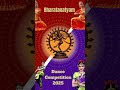 Dance competition Poster DM 🙏#canva #posterdesign #graphicdesign #karnataka #bharatanatyam