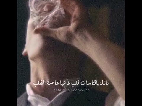 السينابتيك كاس قلب 