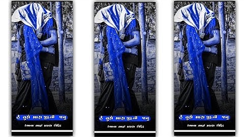 हे तुसे मारी जिंदगी जानु•Ld dodva new timli status 2022•Rutvik Rathava new timli status 2022•#timli