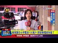 丹娜絲颱風造成全台災損