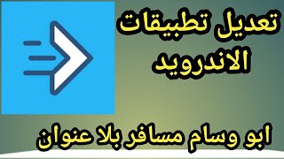 تعلم تعديل Auto Text screenshot 1