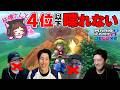 【煽り注意】林檎さんと一緒に4位以下喋れないマリオカート【マリオカート8DX】