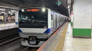 常磐線E531系0番台水カツK475編成 北千住駅発車