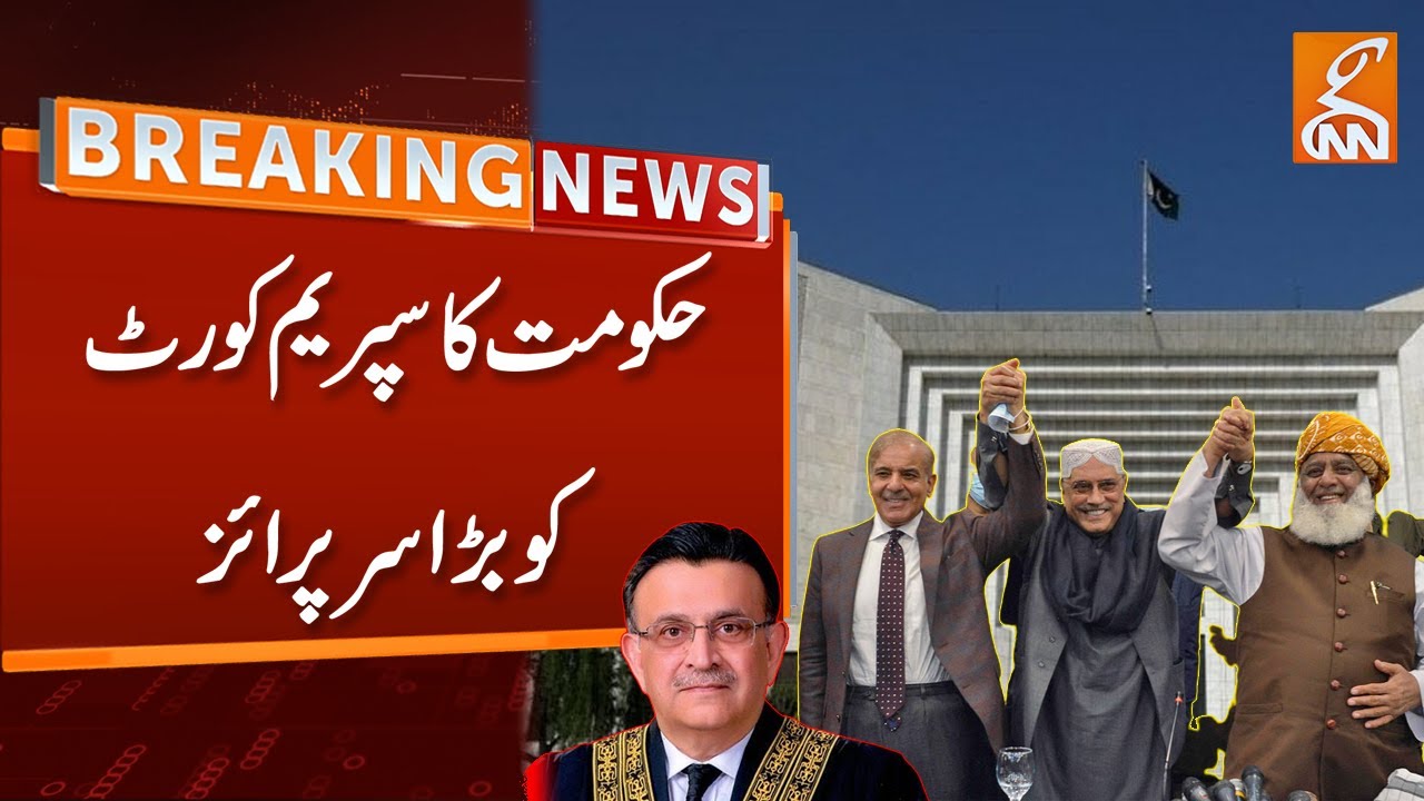 Watch Breaking News Government s Big Surprise To Supreme Court GNN watch-breaking-news-government-s-big-surprise-to-supreme-court-gnn