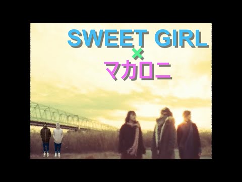 【TERIYAKI BOYZ】SWEET MACARONI【Perfume】