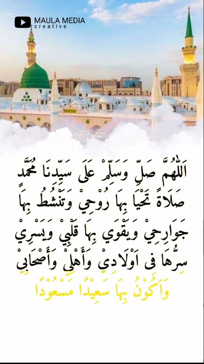 ijazah sholawat habib ali al habsyi #shorts #shortsvideo