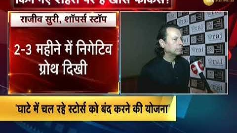 Lalit Agarwal in Exclusive conversation with Zee Business | V Mart Retail