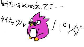 【Faaast Penguin/ファーストペンギン】昼勝