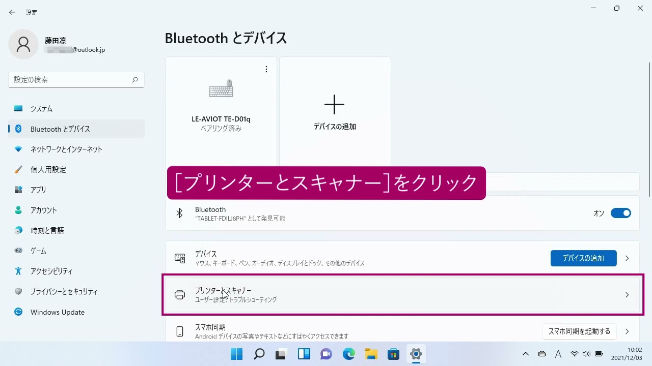 【windows】インターネットに接続する方法 ※回線やプロバイダー変更時（WHR-300HP2/1166D…他関連動画