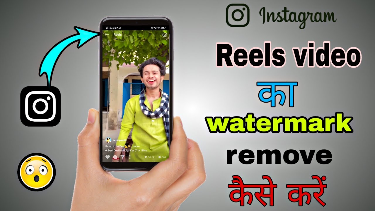 Instagram video watermark kese hataye/Instagram ka logo kese hataye/how
