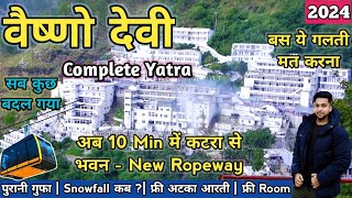 Vaishno Devi Yatra 2024 complete guide | माता वैष्णो देवी यात्रा | Vaishno devi helicopter | Gufa
