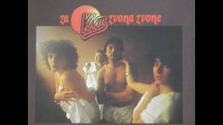 TERAJ PO SVOME - KIM (1982)