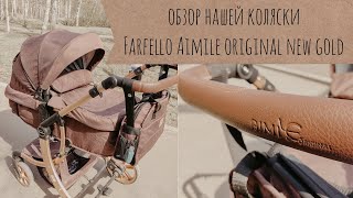 Обзор коляски-трансформер Farfello Aimile Original New gold. Плюсы и минусы